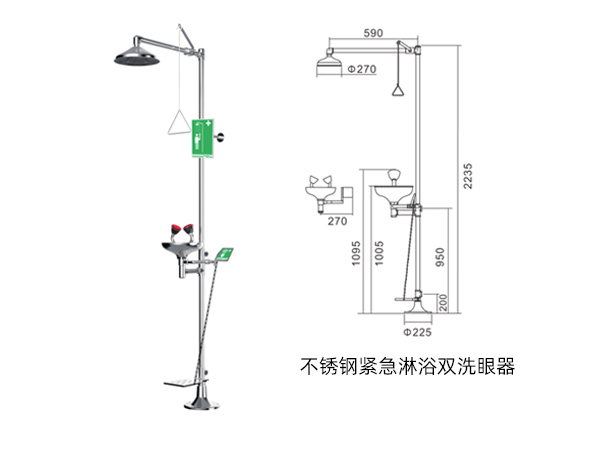 不锈钢紧急淋浴双洗眼器