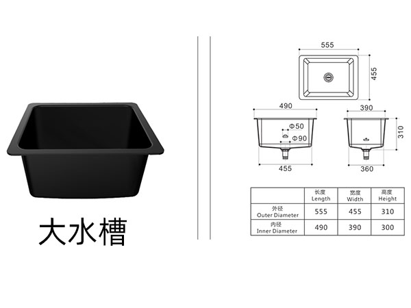 实验室PP水槽