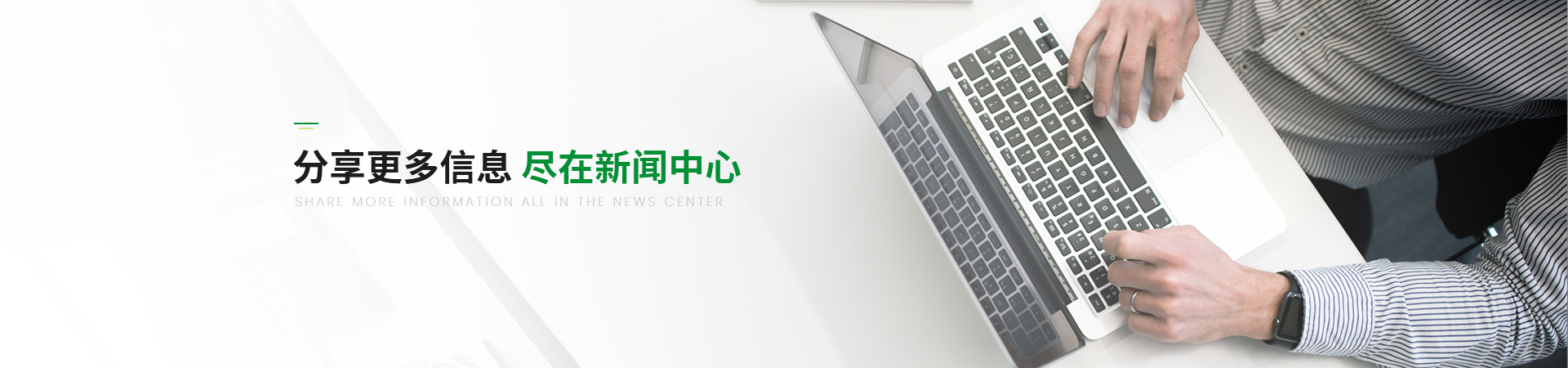 塘树科技分享更多信息，尽在国产精品污双胞胎在线观看_国产放荡对白视频在线观看_精品国产丝袜自在线拍国语_午夜性刺激免费看视频